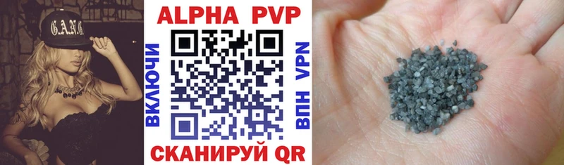 Alpha-PVP мука  где купить наркотик  Бахчисарай 