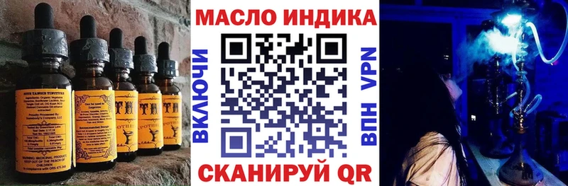 где найти Бахчисарай Cannafood марихуана