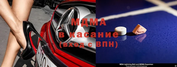 MDMA Premium VHQ Алексеевка
