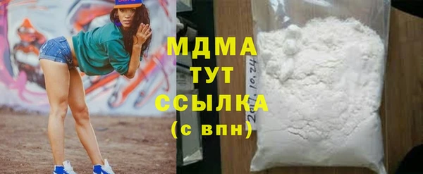 мяу мяу кристалл Алексин