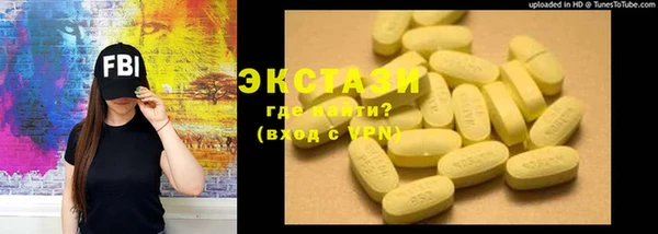 мяу мяу кристалл Алексин