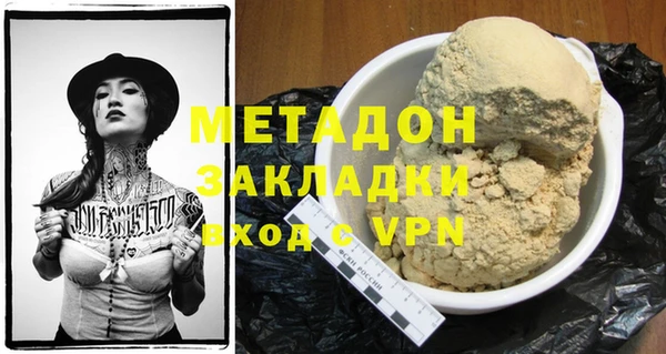 MDMA Premium VHQ Алексеевка