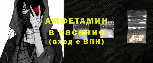 мяу мяу кристалл Алексин