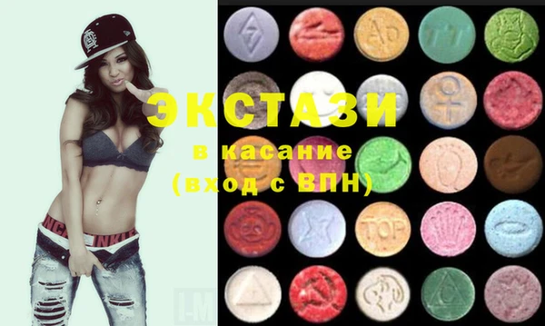 MDMA Premium VHQ Алексеевка