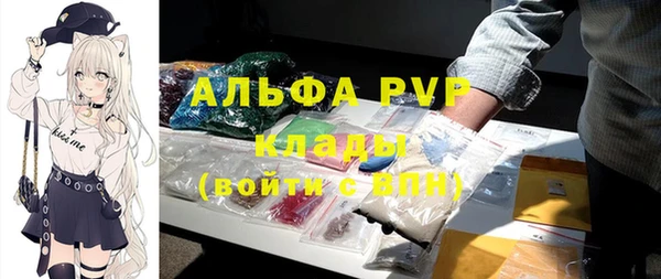 MDMA Premium VHQ Алексеевка
