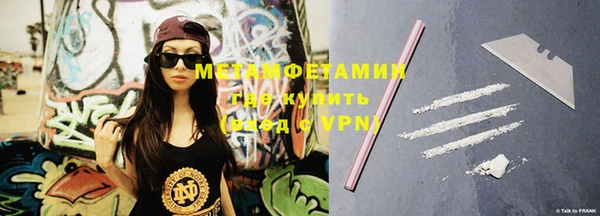 MDMA Premium VHQ Алексеевка