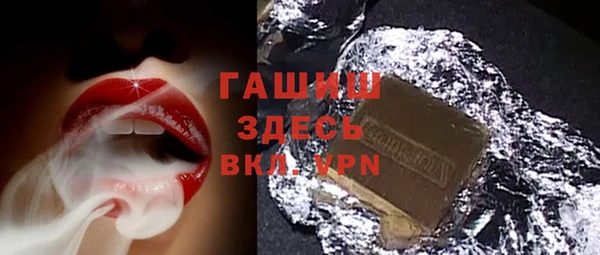 мяу мяу кристалл Алексин