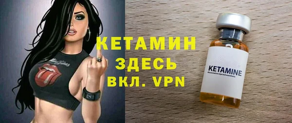мяу мяу кристалл Алексин