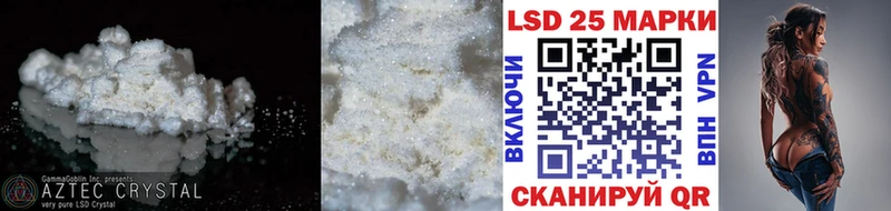 LSD-25 экстази ecstasy kraken маркетплейс Бахчисарай