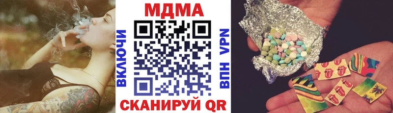 MDMA кристаллы  блэк спрут ССЫЛКА  Бахчисарай  закладки 