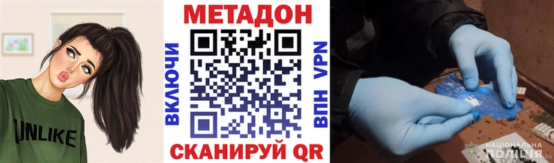 МЕТАДОН мёд  что такое наркотик  blacksprut ССЫЛКА  Бахчисарай 