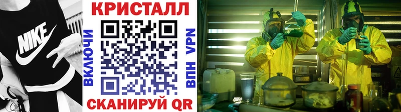 Метамфетамин винт  дарнет шоп  сайты даркнета телеграм  Бахчисарай 