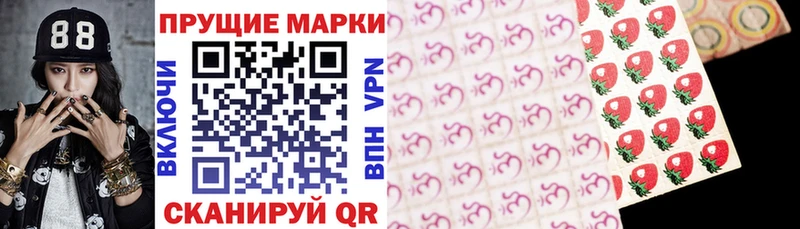 Марки 25I-NBOMe 1,8мг  hydra ссылки  сайты даркнета наркотические препараты  Бахчисарай 