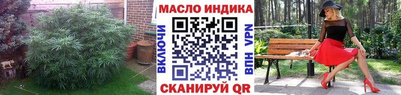 закладка  Бахчисарай  Дистиллят ТГК Wax 
