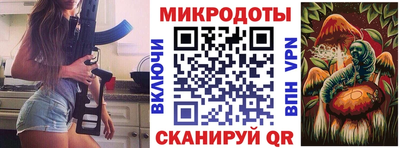 Псилоцибиновые грибы Magic Shrooms  даркнет сайт  Бахчисарай 