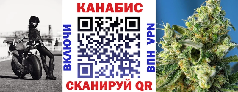 МАРИХУАНА конопля  где купить наркоту  KRAKEN как войти  Бахчисарай 